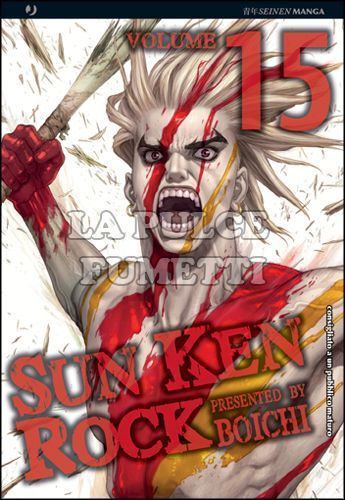 SUN KEN ROCK #    15